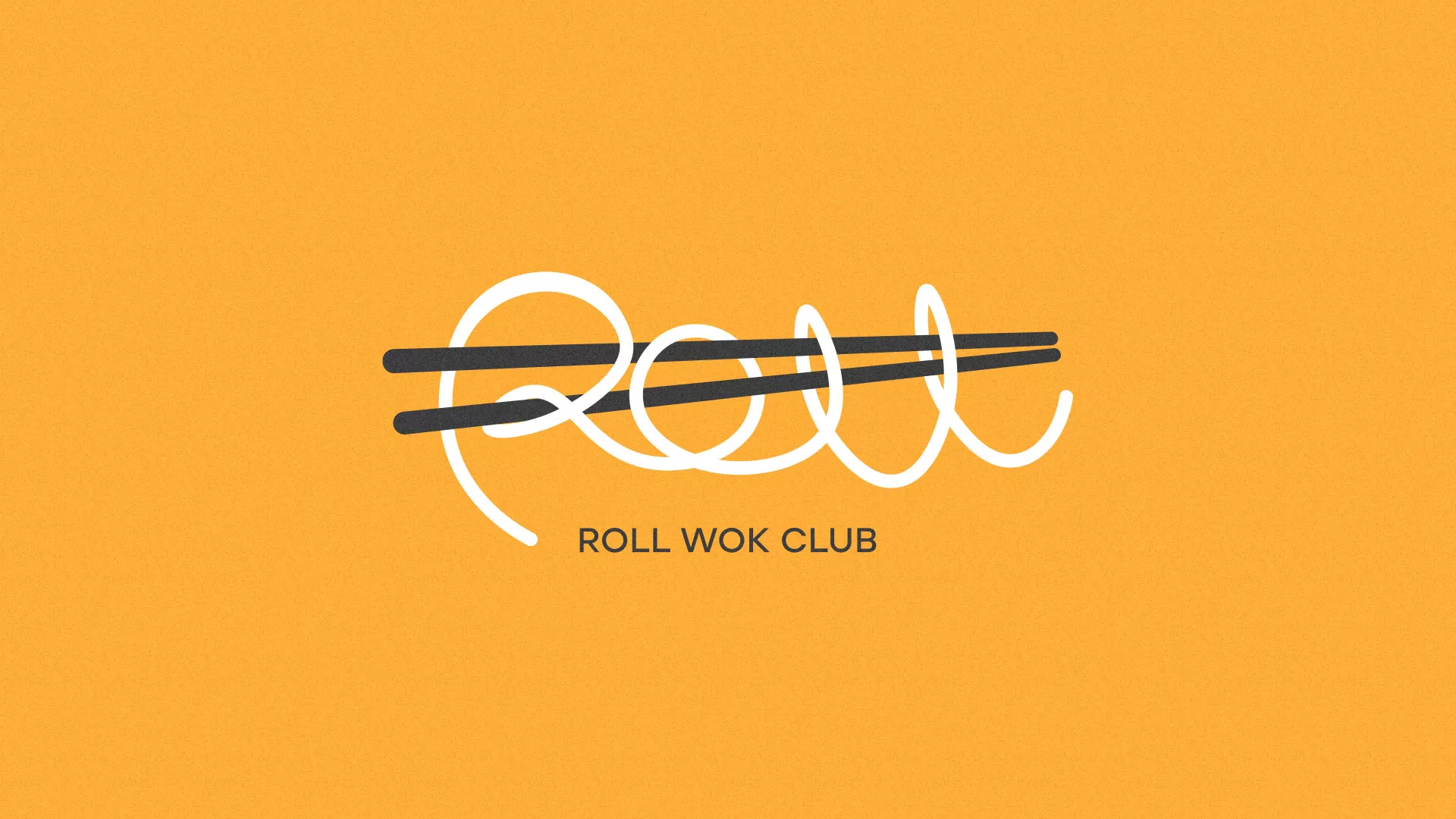 Создание дизайна упаковки суши-бара «Roll Wok Club» в Алексине